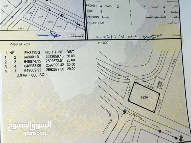 ارض سكنية مميزة في العامرات مدينة النهضة 7 رقم القطعة 7924