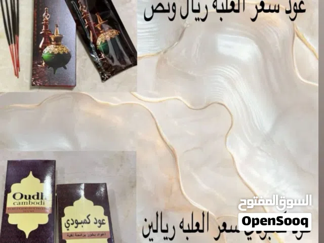 اعواد بخور كمبودي