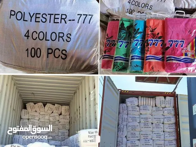 شراشف777نفرين طاؤس 4الوان طراريح قات وكالة