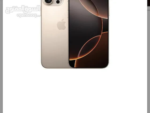 Apple iPhone 16 Pro Max 256 GB in Muharraq