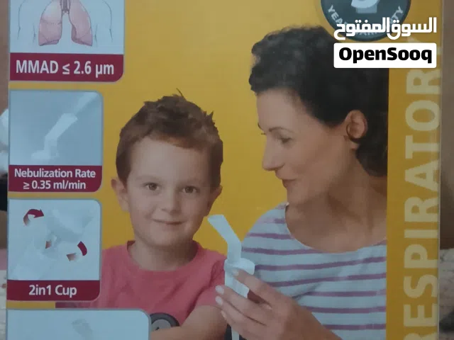 جهاز نيبولايزر Rossmax NE100 أصلي للبيع – حالة زيرو