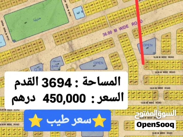 Residential Land for Sale in Sharjah Al Suyoh Suburb