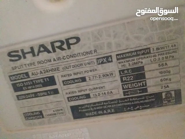 Sharp 6 -  6.4 Ton AC in Giza