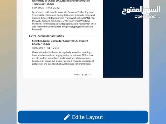 للبيع تطبيق انشاء سيرة ذاتية (CV) مدخول مالي يومي