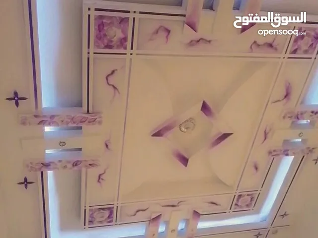 بلال جارز لجميع اشغال الرنج والتلوين الحديث