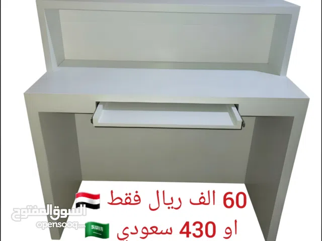 مكتب استقبال