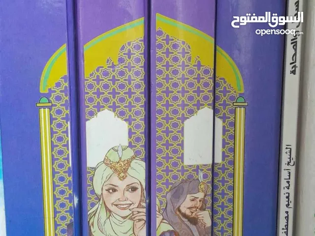 كتاب الف ليلة وليلة مستعمل بس جديد