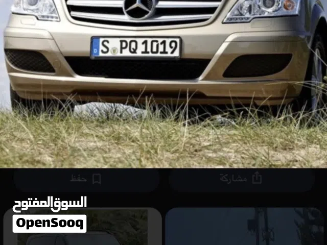 طمبون مرسيدس فيانوو نفس الي بالصورة للبيع