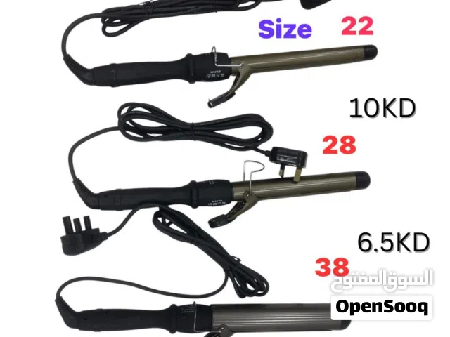 للبيع ادوات صالون جديدة باسعار جملة والكميات لها اسعار خاصة