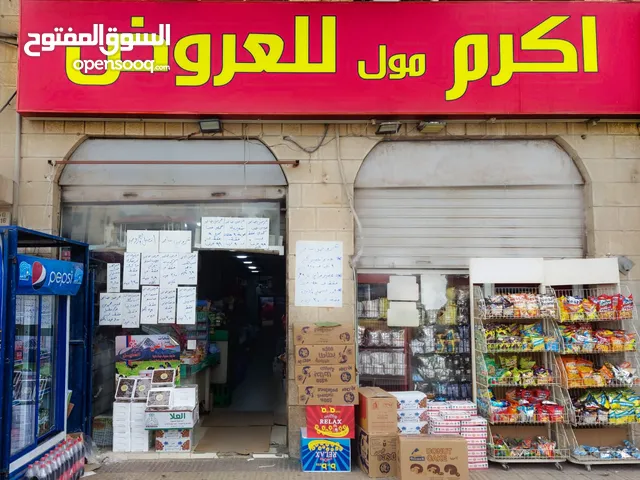 سوبر ماركت مع العدة فارغ للبيع