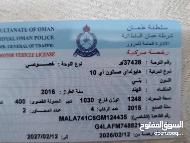 Excellent car for sale