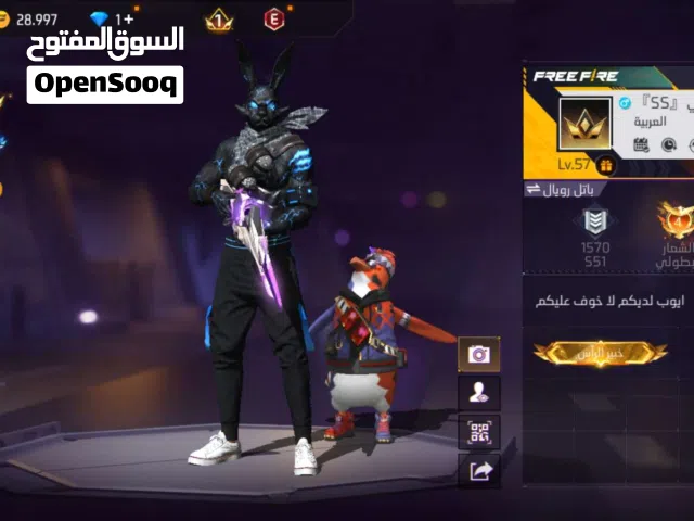 حساب فري فاير يحتوي على سكنات جميله
