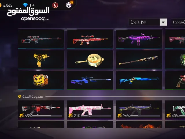 Free Fire Accounts and Characters for Sale in Amman