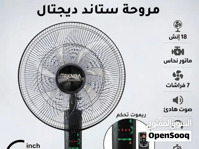 مروحة ستاند كروم 18 إنش 4 فراشات ماتور نحاس هادئة مع تايمر