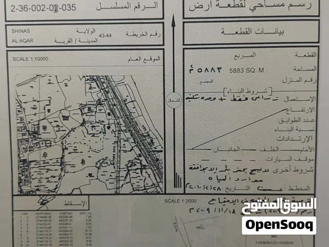 ارض للبيع منطقة العقر الشرق جميله مساحتها 5883