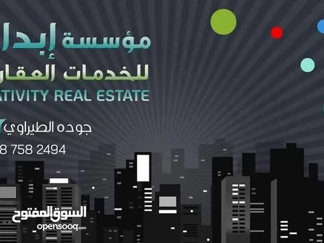 145 m2 4 Bedrooms Apartments for Sale in Zarqa Al Zarqa Al Jadeedeh