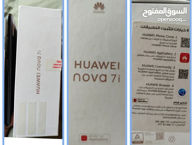 Huawei nova 7i 256 GB in Zarqa