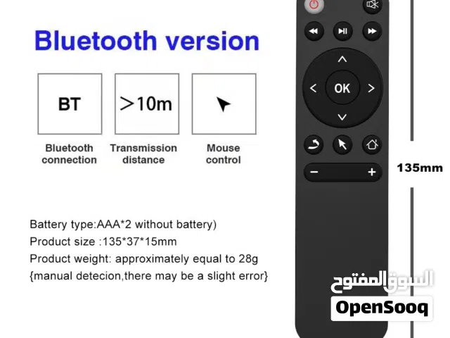 ريموتات بديلة لجميع التلفزيونات بلوتوث و IR ممتازة جدا وعملية