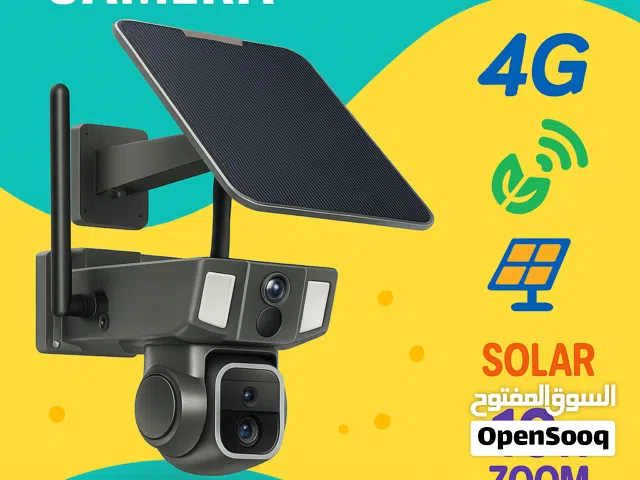 كاميرا طاقة شمسية تعمل بشريحة SIM مزوّدة بالذكاء الاصطناعي
