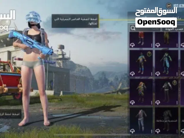Pubg Accounts and Characters for Sale in Baghdad