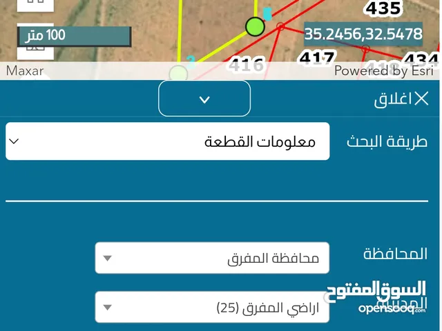 Farm Land for Sale in Mafraq Al-Ba'ij