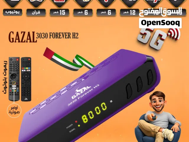رسيفر غزال 3030 forever