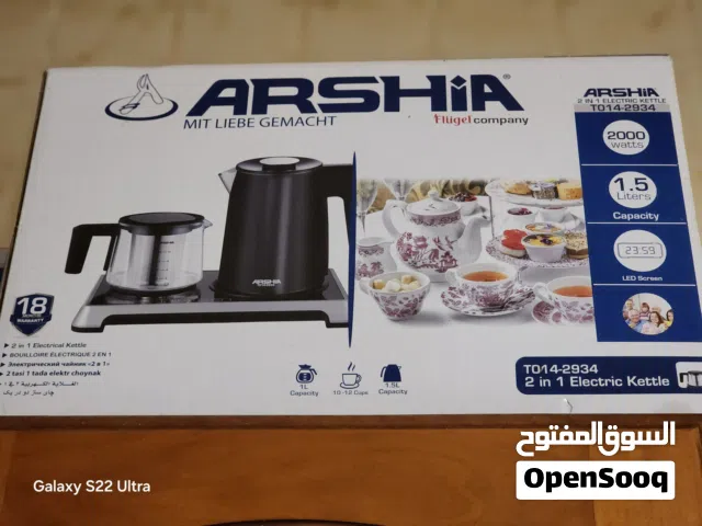 كتل ارشيا الالماني