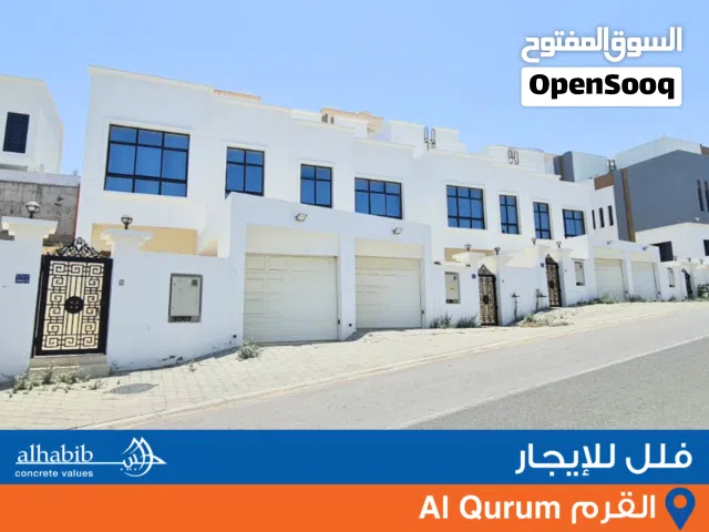 Villa for rent with 5BHK+dinning at Qurum (Anood) - فيلا ايجار في القرم 5 غرف مع صالة وغرفة طعام