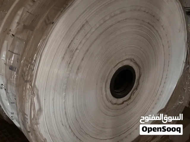 سترتش سیلاج – جودة عالی
