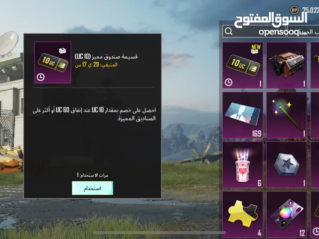 حساب ببجي للبدل على حساب تيك توك بس للجادين
