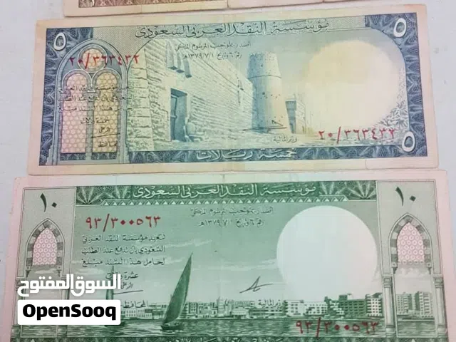 طقم عملات قديمة سعودي اصدار قديم