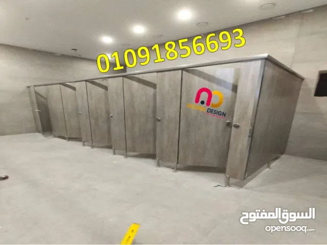 قواطيع حمامات هندى وصينى
