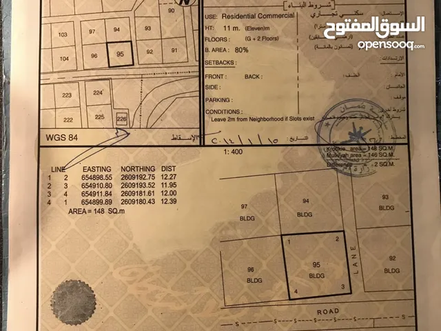  Building for Sale in Muscat Al-Wuttayah