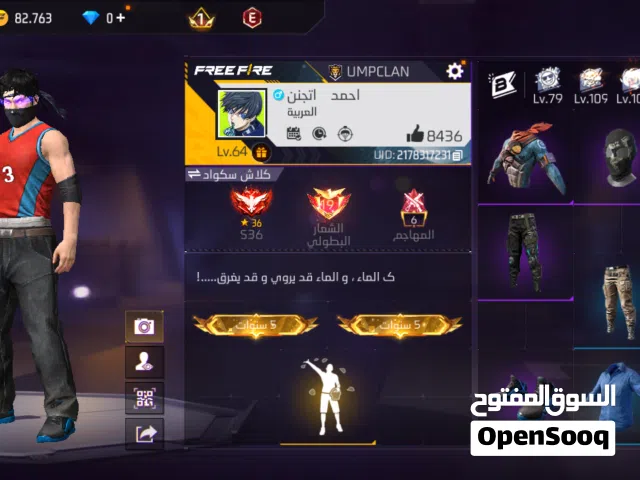 Free Fire Accounts and Characters for Sale in Sohag