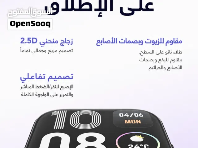 ساعة ذكية oraimo Watch 4 Plus مستعمله للبيع
