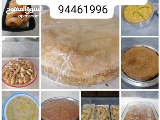 خبز عماني جاهز