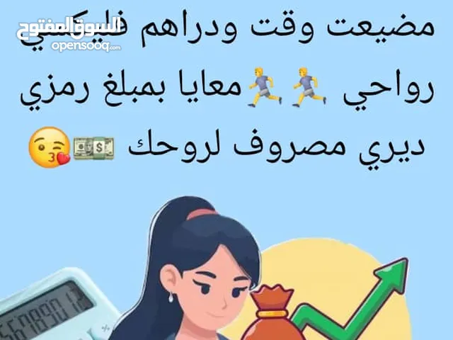 خدمات دروس تعليمية