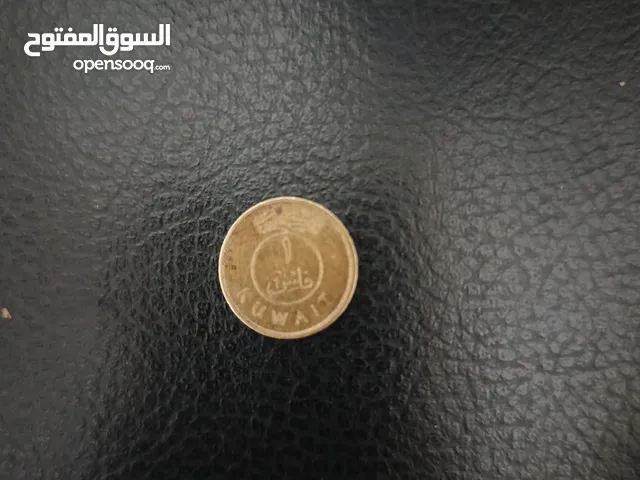 للبيع واحد فلس اصدار 1983