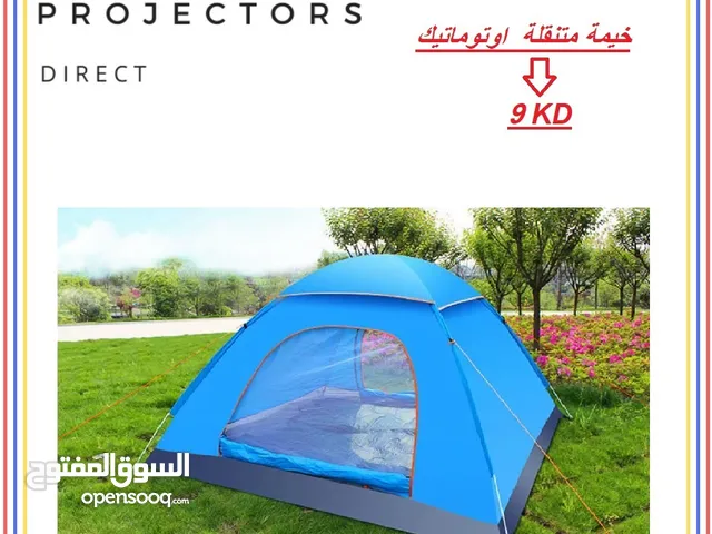 خيم متنقله للبحر و الكشتات والحديقه سهل الفك والتركيب