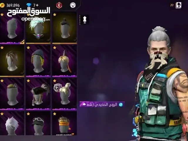 الحساب ده داخل 800 لبسه في اسلحه ماكس