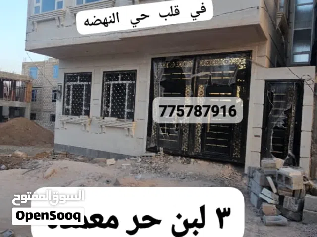 Building for Sale in Sana'a Western Geraf