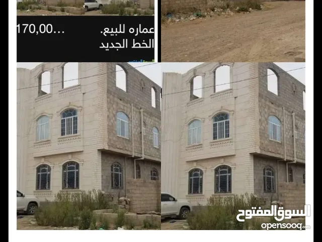  Building for Sale in Ibb Other