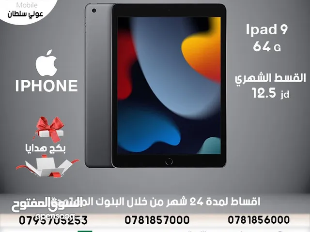 Apple iPad 9 64 GB in Salt