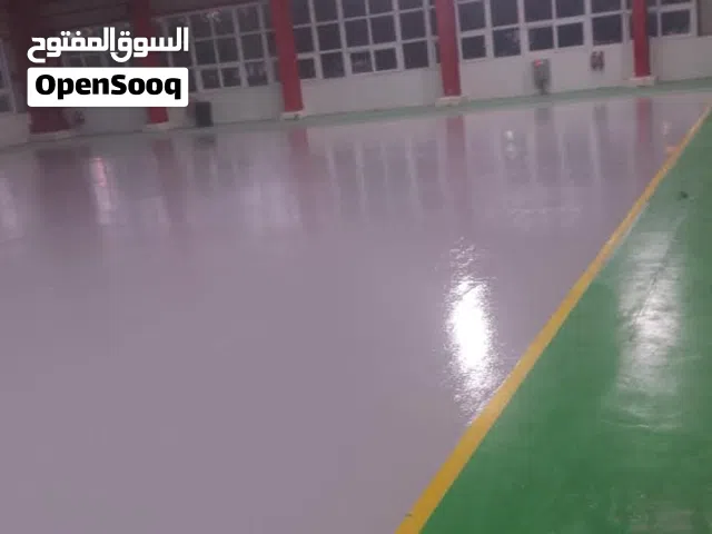 صبغ حوائط وارضيات