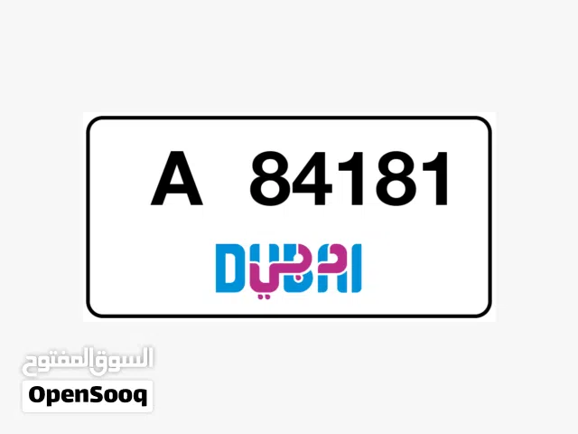 خماسي مميز كود A