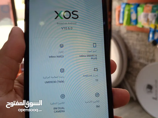 اموره لوز اللوز Infinix Smart 6 Plus