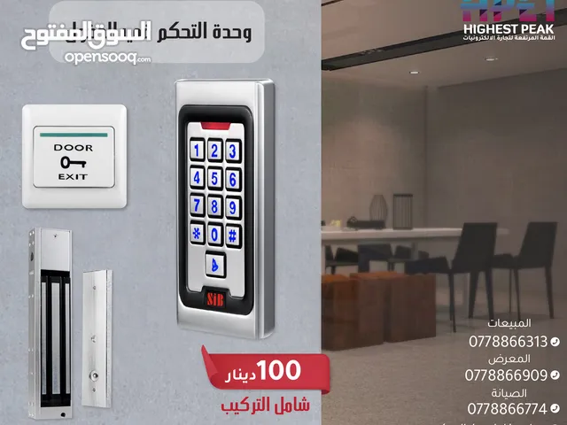 وحدة تحكم دخول إلكترونية أمان ذكي – تصميم متين – أداء عالي (Access Control) K5EM