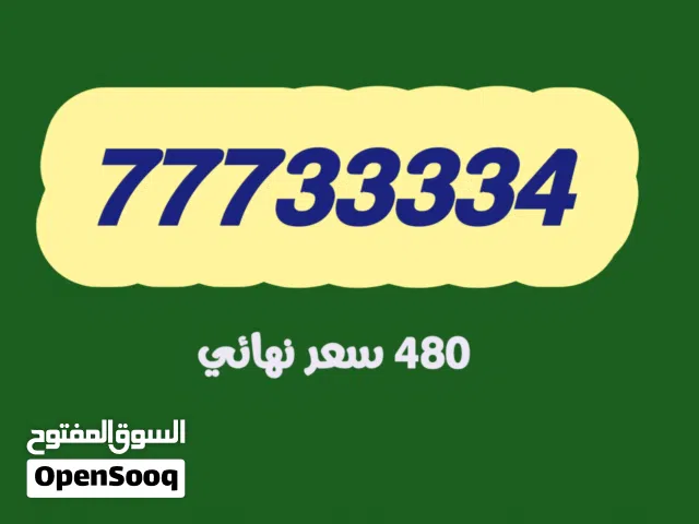 Ooredoo VIP mobile numbers in Muscat