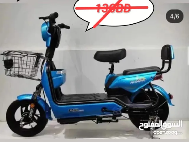 discount offer