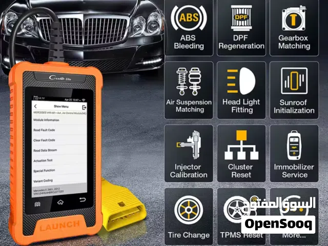 جهاز فاحص الاعطال